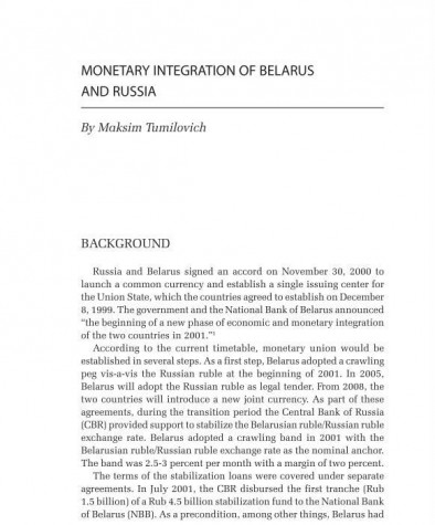 Monetary Integration of Belarus and Russia