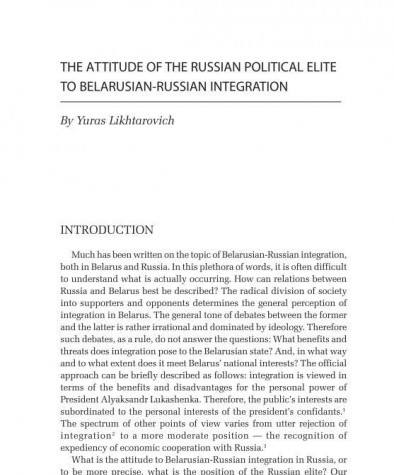 The Attitude of the Russian Political Elite to Belarusian-Russian Integration