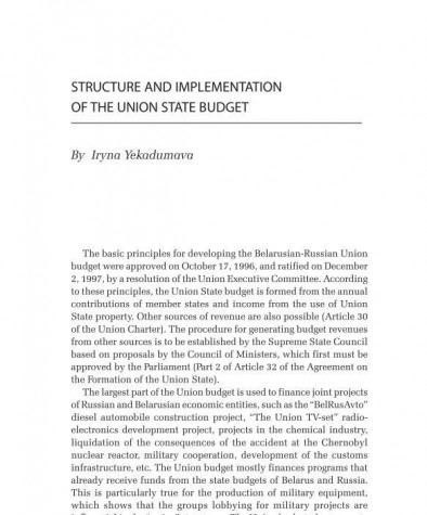 Structure and Implementation of the Union State Budget
