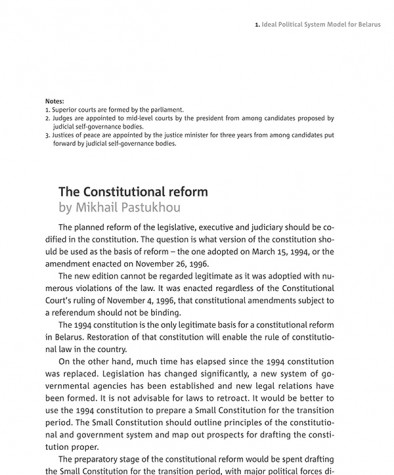 Ideal Political System Model for Belarus (The Constitutional Reform)