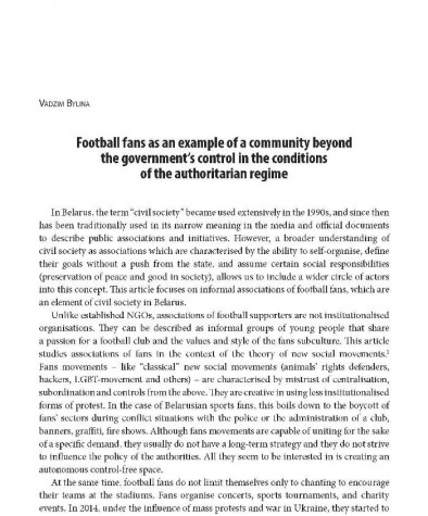 Football fans as an example of a community beyond the government’s control in the conditions of the authoritarian regime